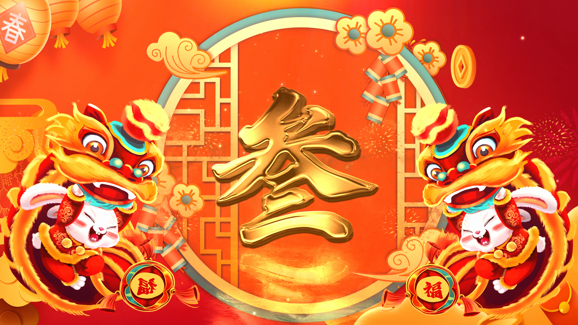 喜庆国潮中国风兔年新年春节10秒倒计时视频ae模板视频的预览图