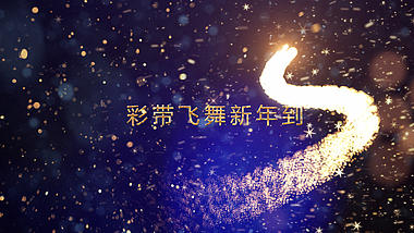 梦幻粒子星星新年元旦圣诞祝福文字开场视频pr模板视频的预览图