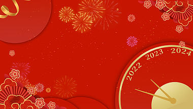 原创红色喜庆大气新年指针转动2023视频背景ae模板视频的预览图
