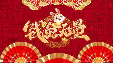 红色中国风兔年春节祝福片头视频ae模板视频的预览图