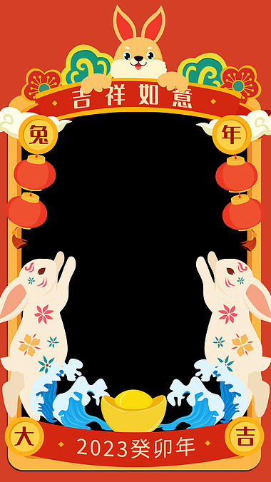 原创竖屏国潮风兔年新春春节拜年视频边框视频的预览图