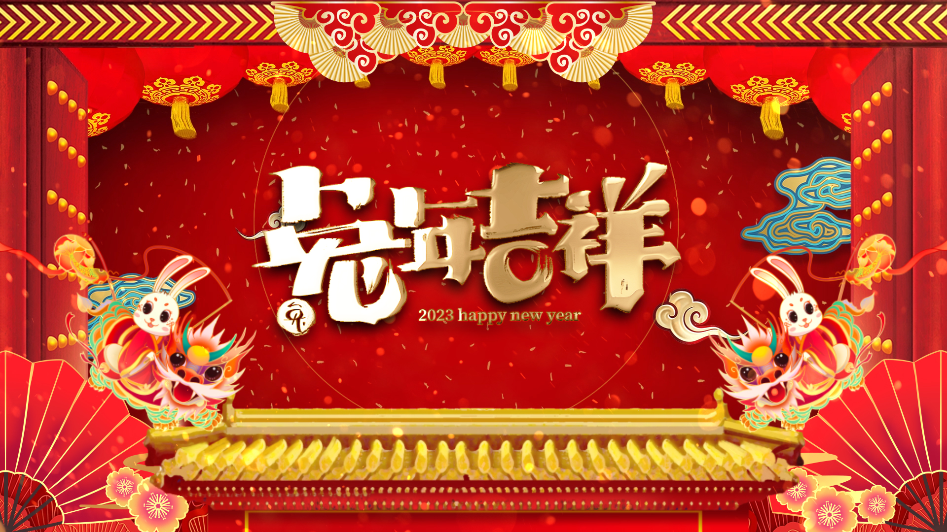 喜庆中国风兔年新年春节倒计时视频ae模板视频的预览图