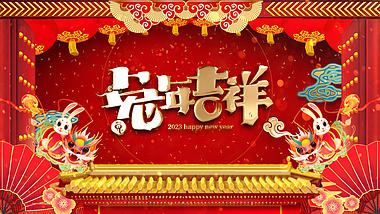 喜庆中国风兔年新年春节倒计时视频ae模板视频的预览图
