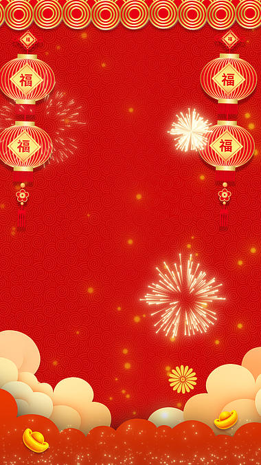 原创竖屏喜庆新年春节灯笼祥云红色中国风节日视频背景视频的预览图