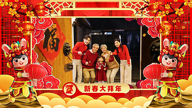 喜庆中国风兔年春节祝福图文视频ae模板视频的预览图
