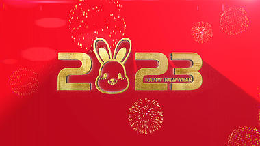 大气金色三维新年2023兔年片头视频ae模板视频的预览图