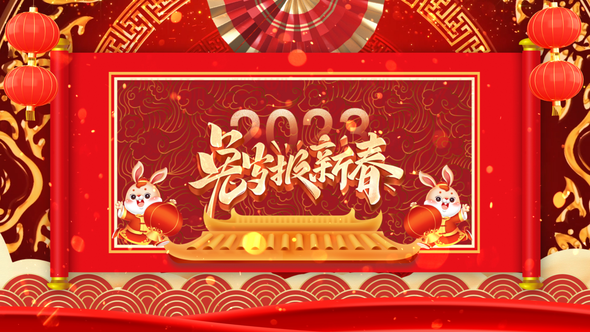 2023喜庆兔年春节拜年片头视频ae模板视频的预览图