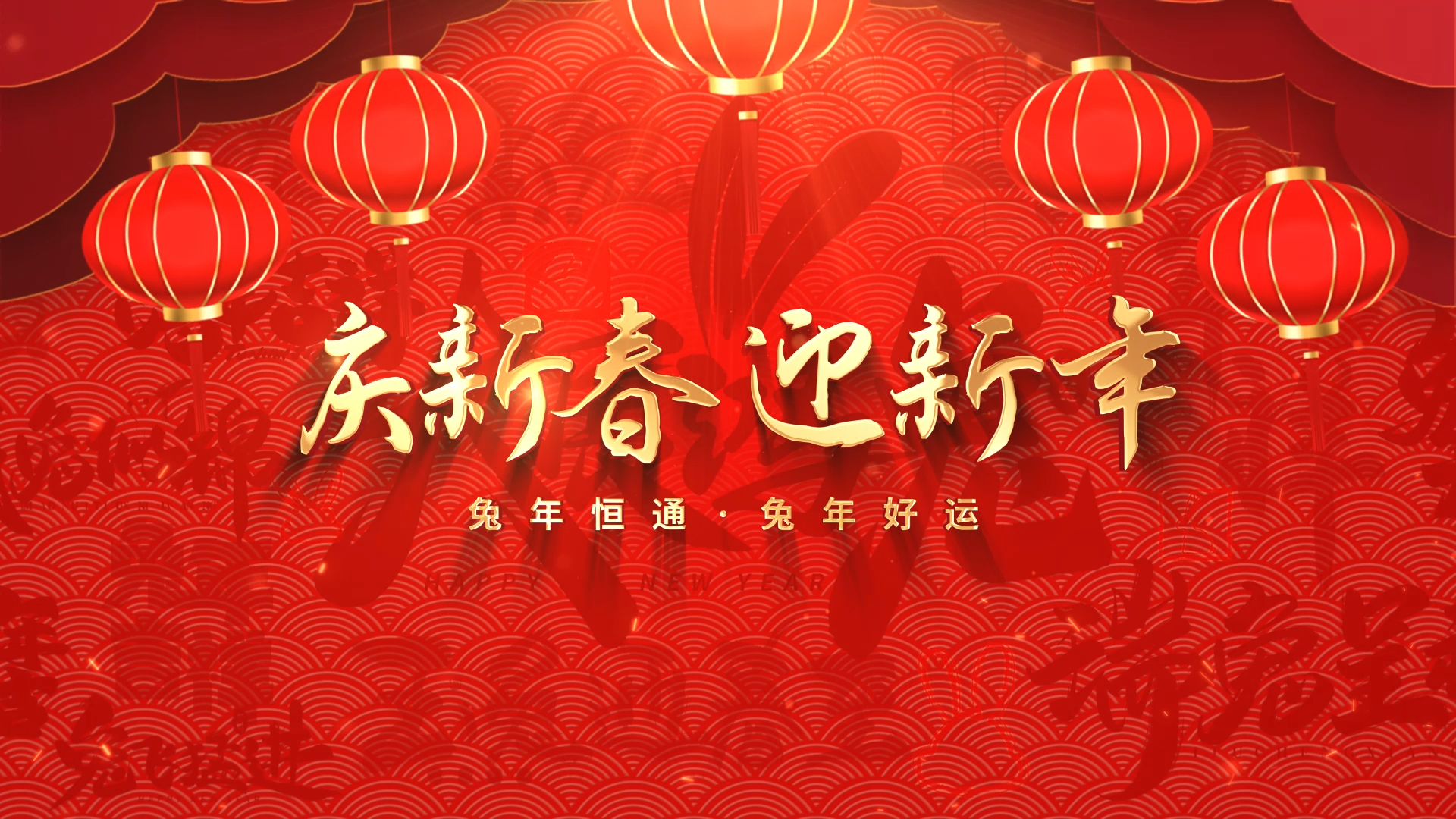 红色喜庆迎新春庆新年红绸金属文字片头ae模板视频的预览图