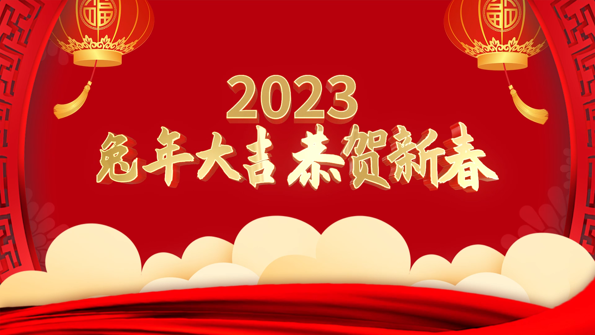 红色喜庆兔年春节拜年祝福图文视频的预览图