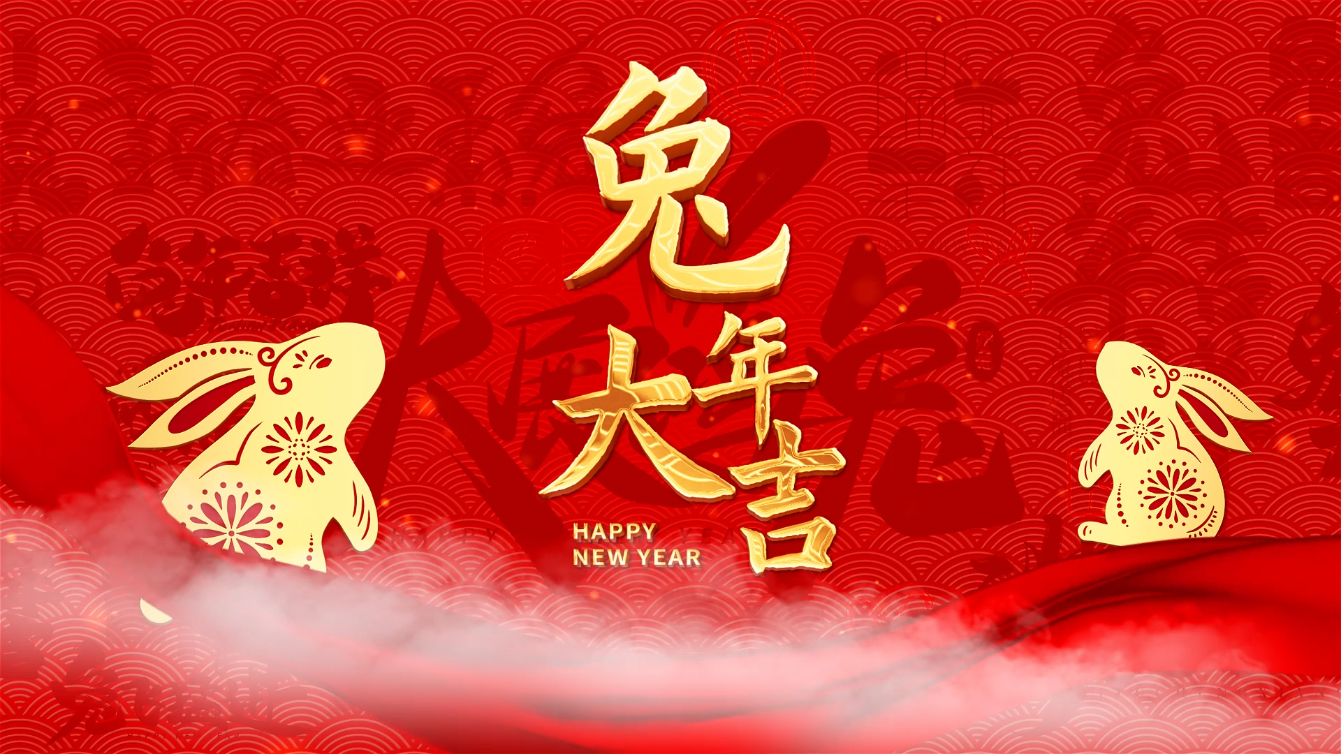 红色喜庆兔年大吉春节祝福拜年图文视频的预览图