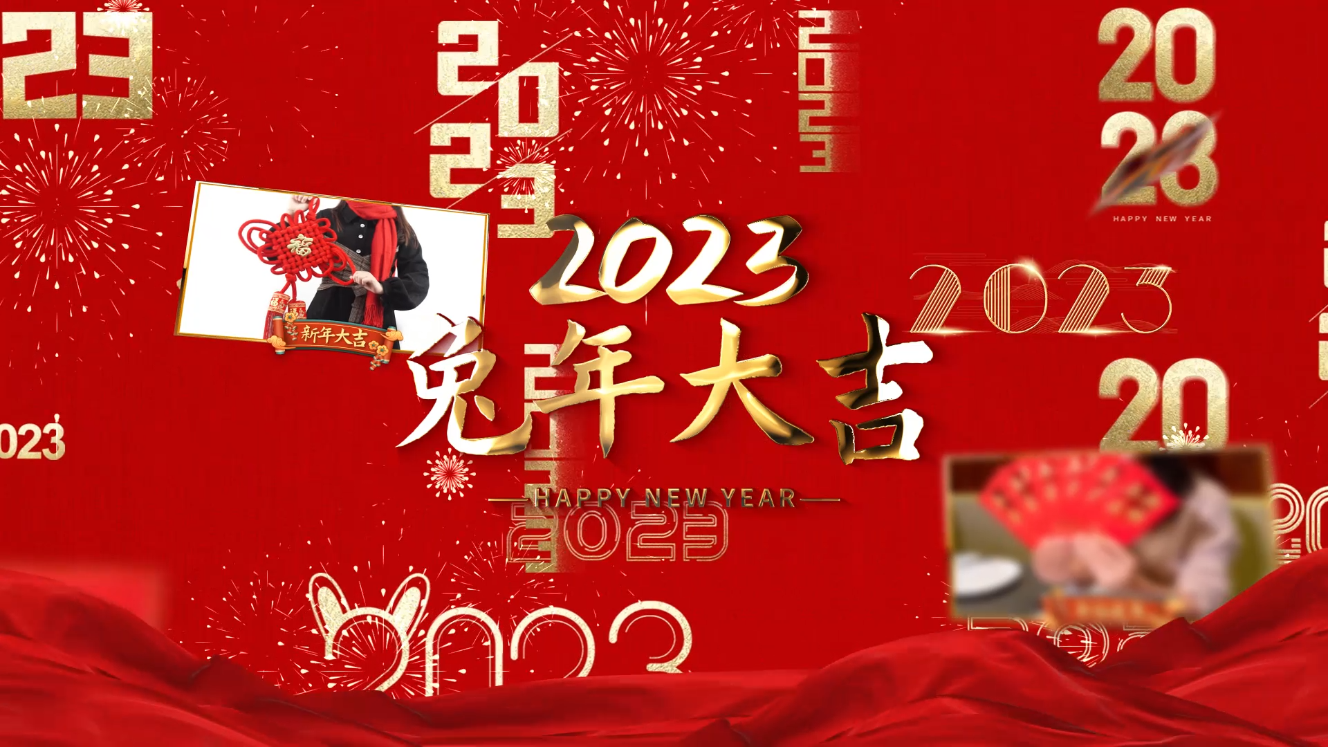红色2023兔年春节拜年祝福图文视频的预览图