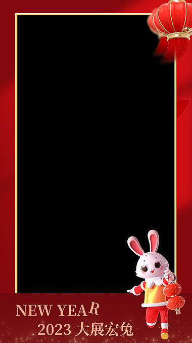 原创竖屏福兔贺岁兔年红色拜年视频边框视频的预览图