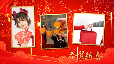 红色中国风兔年春节拜年祝福图文视频的预览图