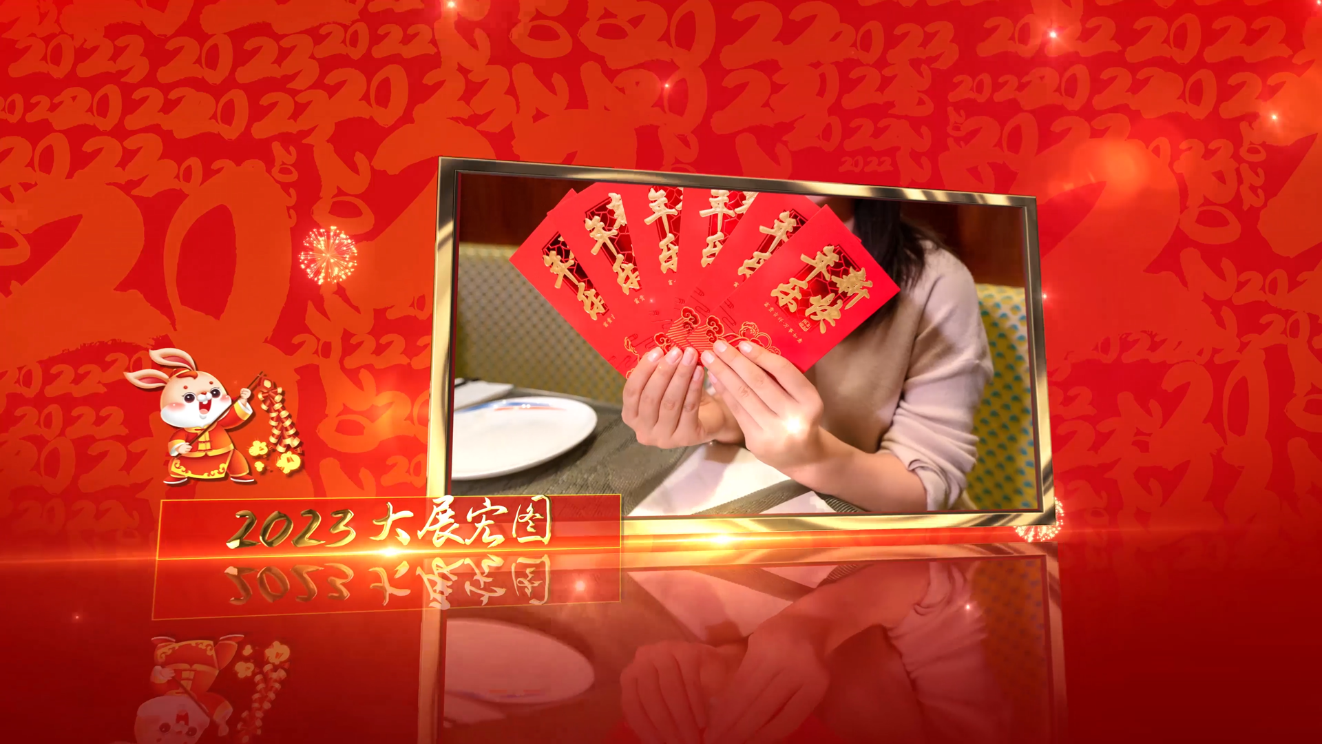 红色喜庆兔年春节新年拜年图文视频的预览图