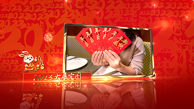 红色喜庆兔年春节新年拜年图文视频的预览图