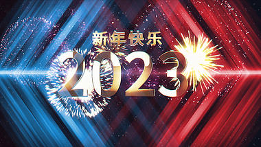 2023年新年快乐倒计时AE模板视频的预览图