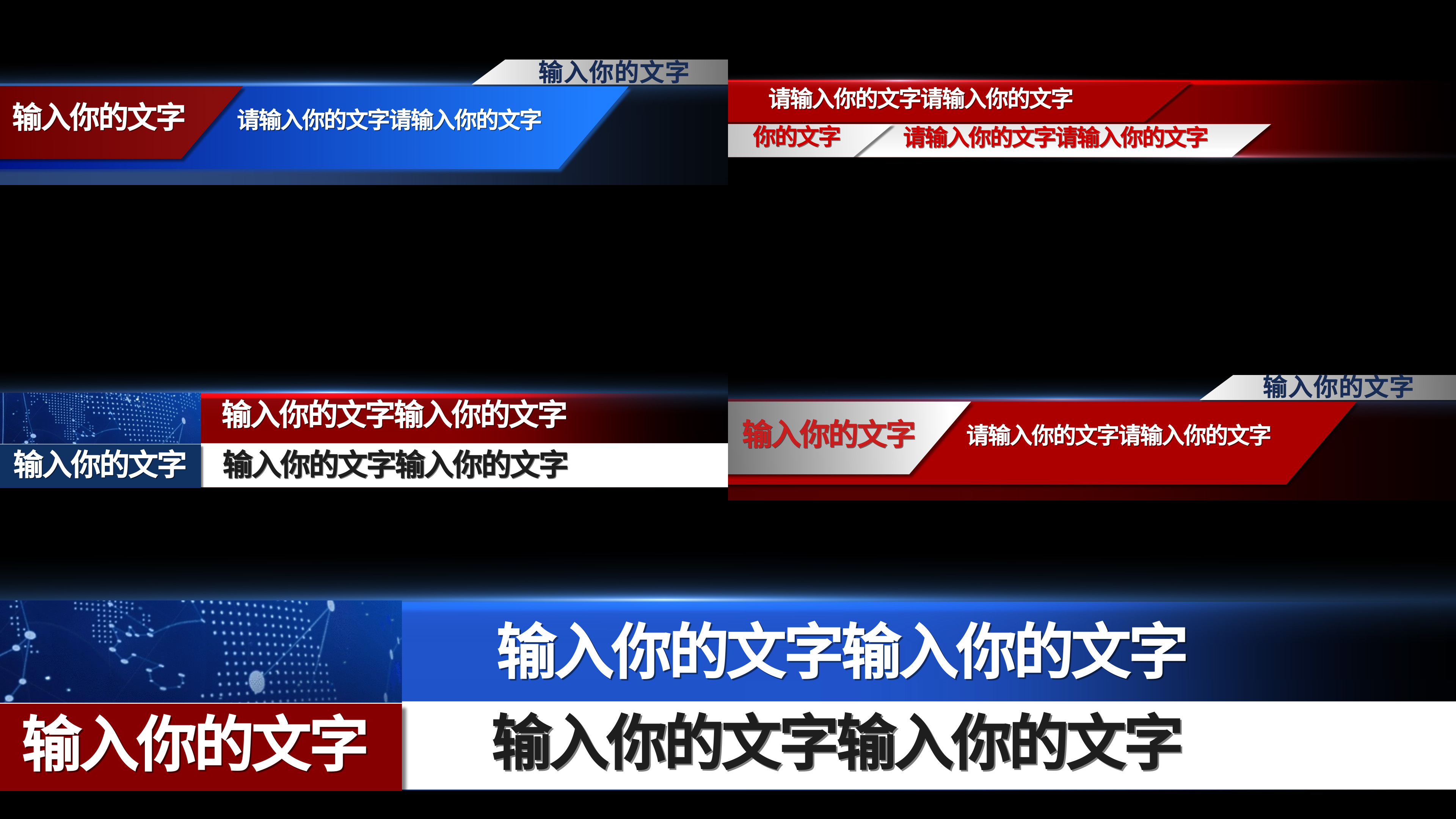 蓝红经济新闻播报字幕条AE模板视频的预览图