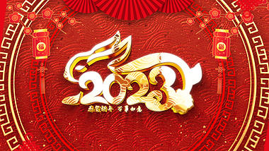 兔年新年喜庆中国风10秒倒计时ae模板展示视频的预览图
