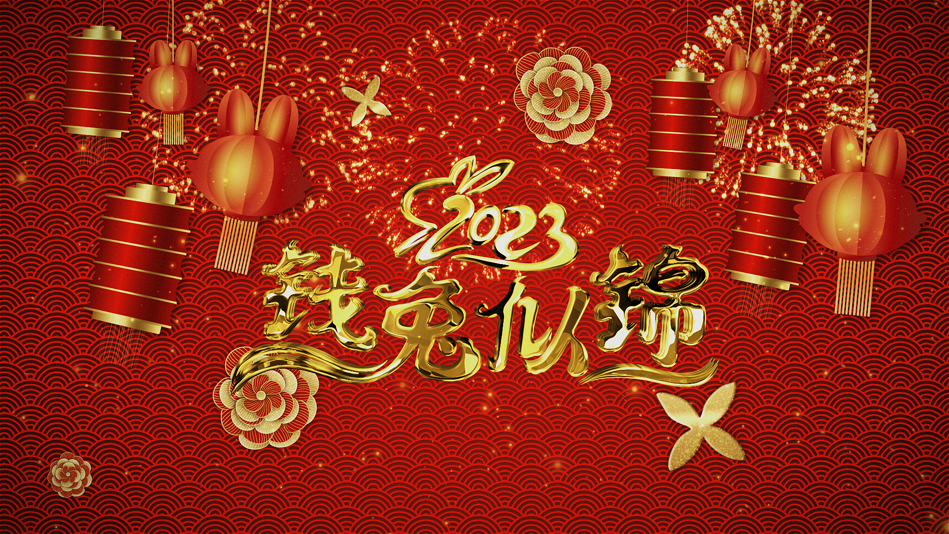 中国风喜庆兔年新年文字片头ae模板视频的预览图