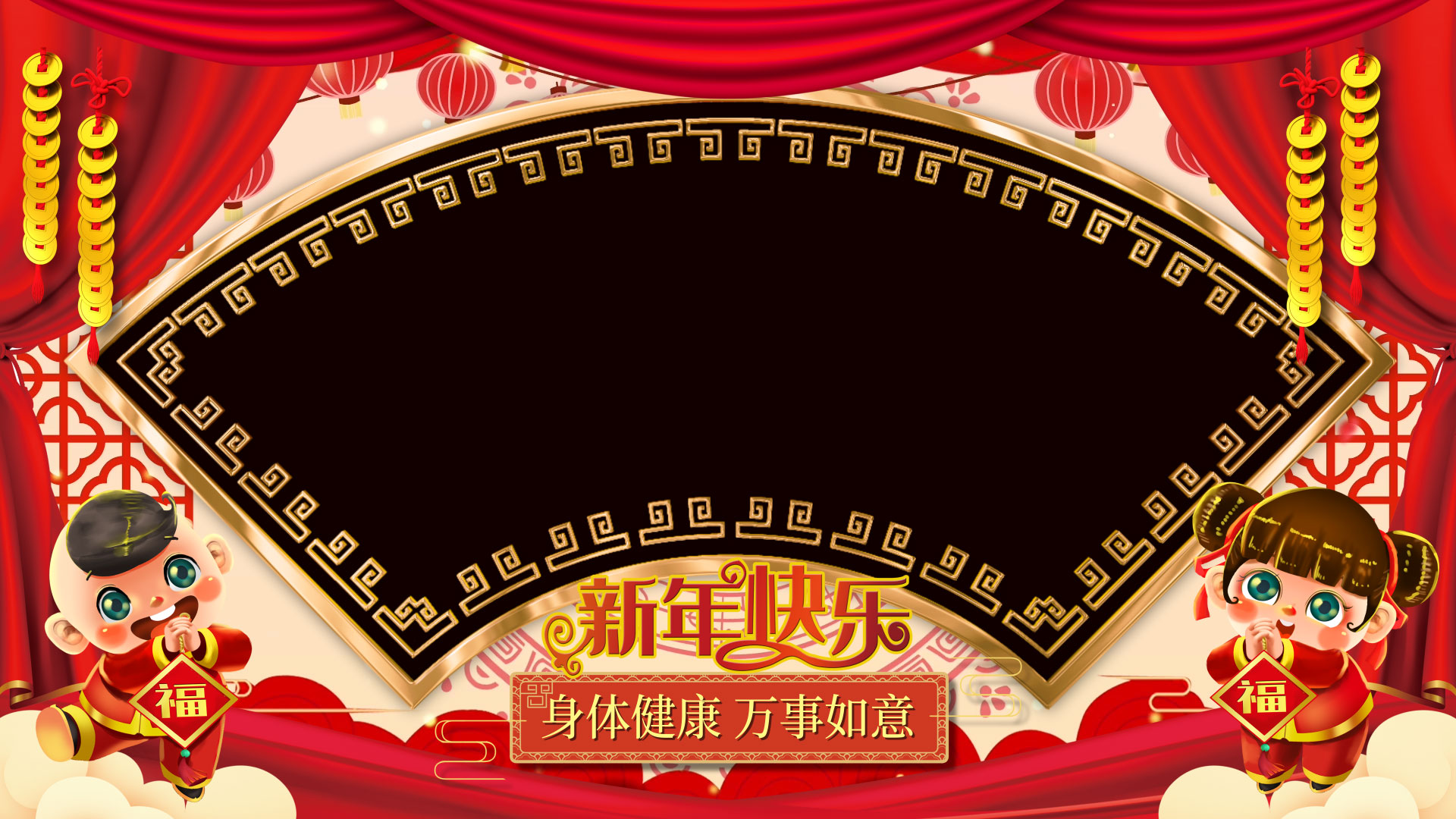 中国风喜庆新年快乐春节拜年扇形视频边框ae模板视频的预览图