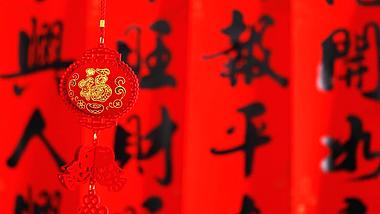 过年新年新春春节喜庆挂福字年味实拍空镜1080视频的预览图