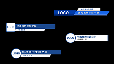 蓝色简洁几何企业商务风字幕标题人名条字幕条视频的预览图