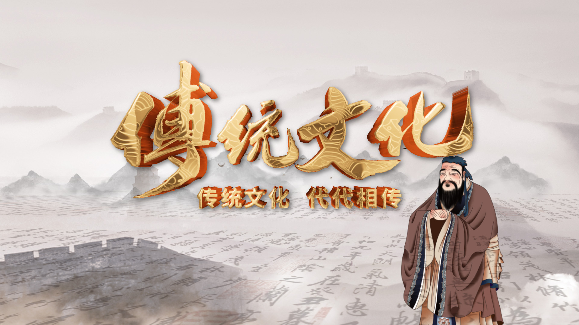 中华传统文化宣传立体鎏金质感片头AE模板视频的预览图