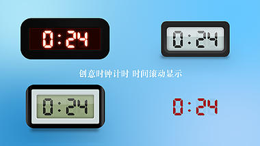 创意电子表时间数字滚动效果视频ae模板视频的预览图