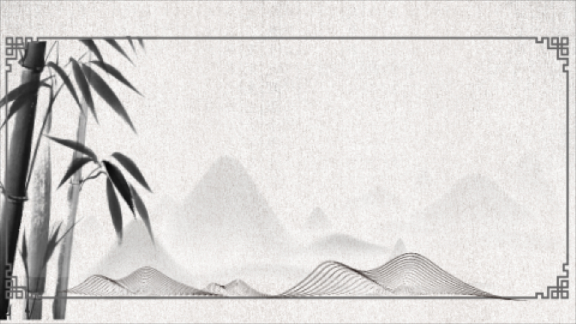 中国风山水竹子水墨古风动态古诗背景视频的预览图