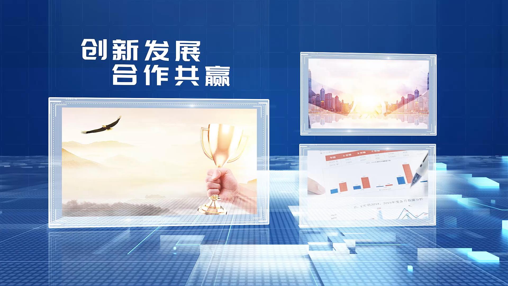 蓝色科技感企业图文宣传ae模板视频的预览图
