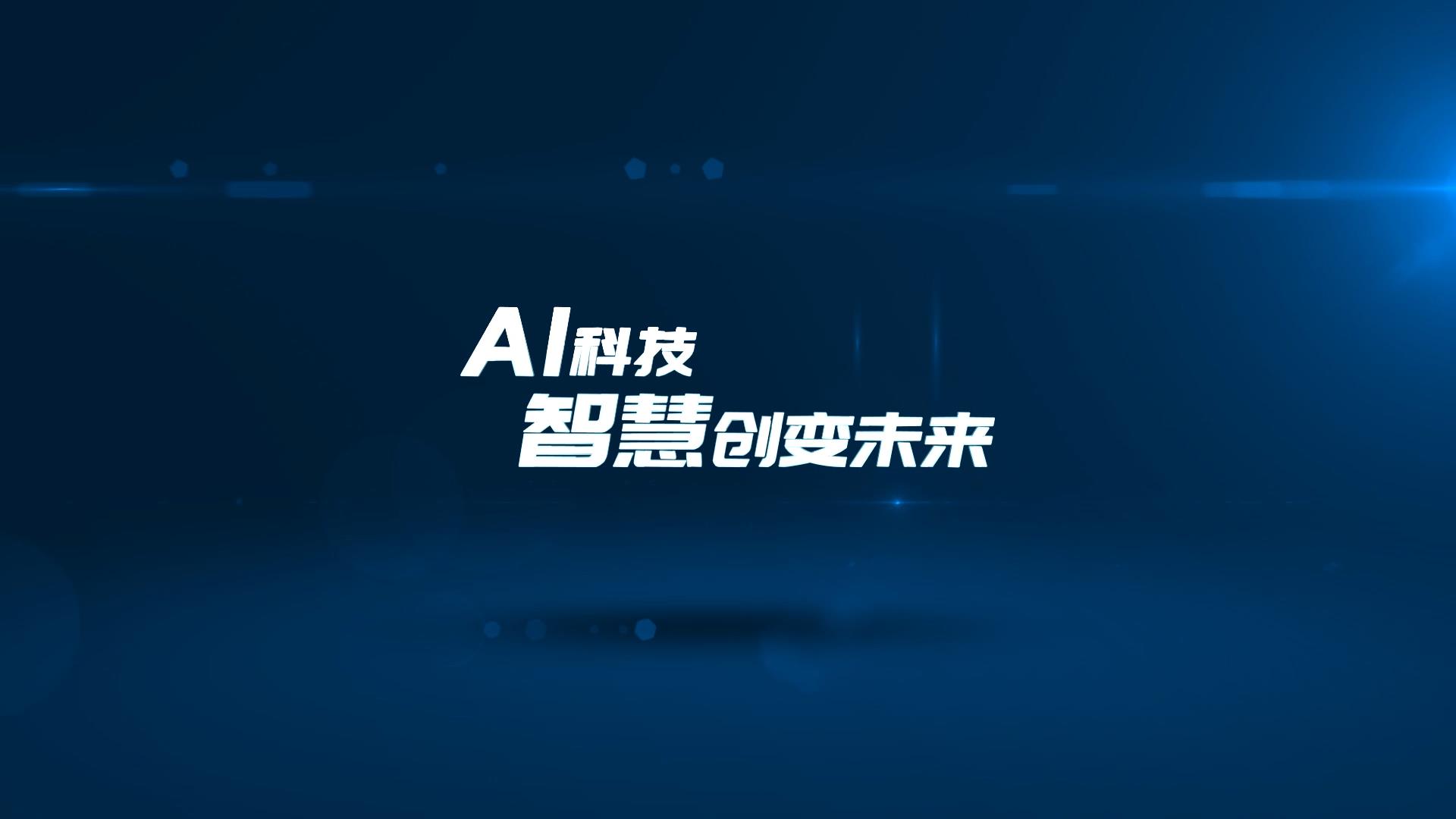 炫酷三维线条演绎科技片头logo视频的预览图