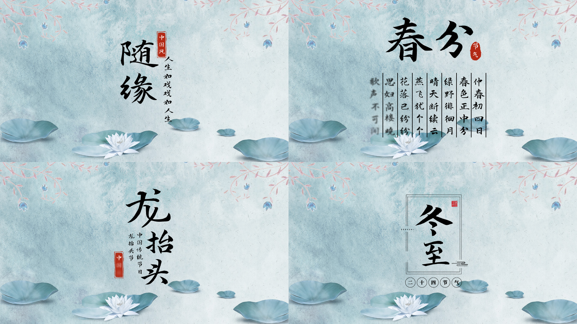 中式古风字幕条AE模板视频的预览图