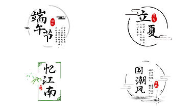 中国风古风标题字幕条AE模板视频的预览图